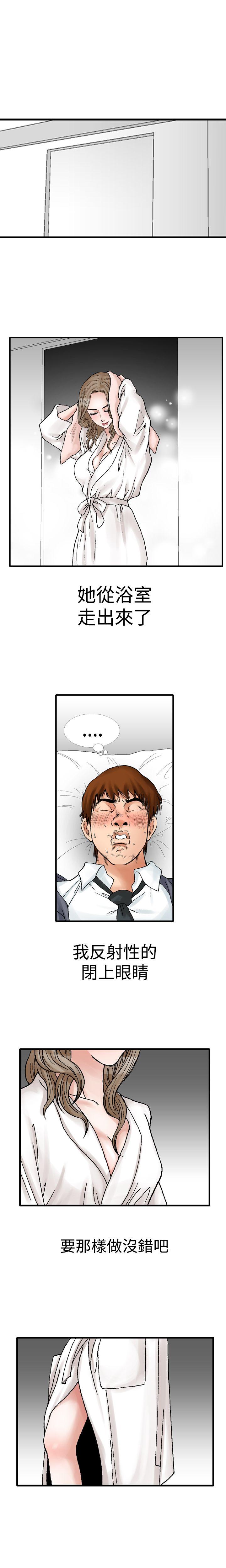 [韩国漫画] 他的女人 剧情,巨乳大奶,OL,熟女人妻#[18P]-4