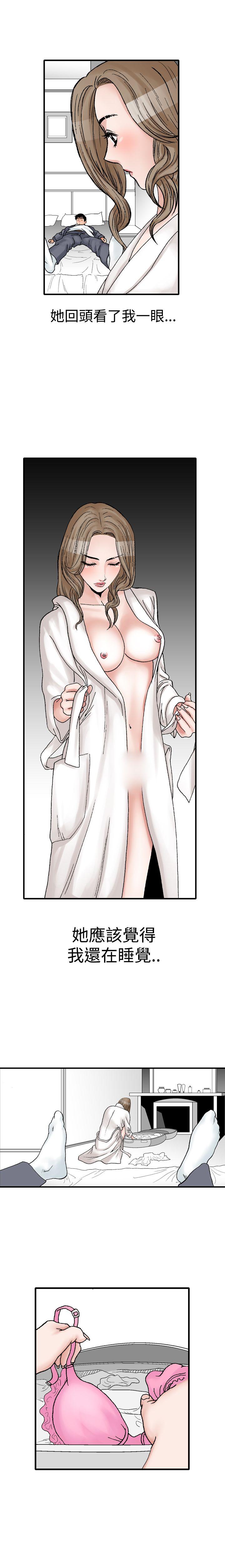 [韩国漫画] 他的女人 剧情,巨乳大奶,OL,熟女人妻#[18P]-5