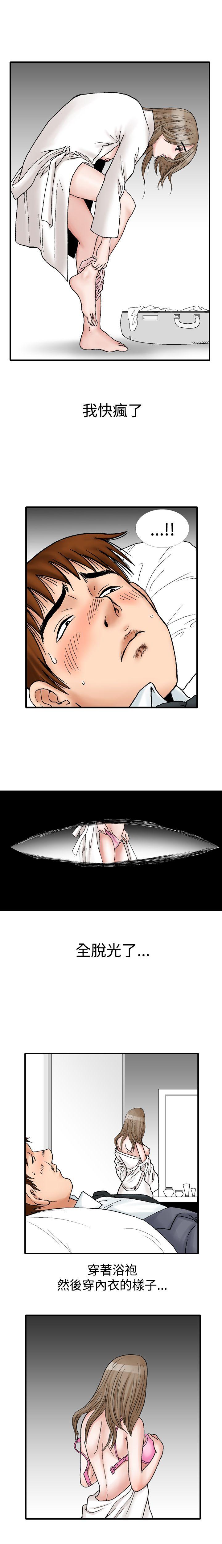 [韩国漫画] 他的女人 剧情,巨乳大奶,OL,熟女人妻#[18P]-6