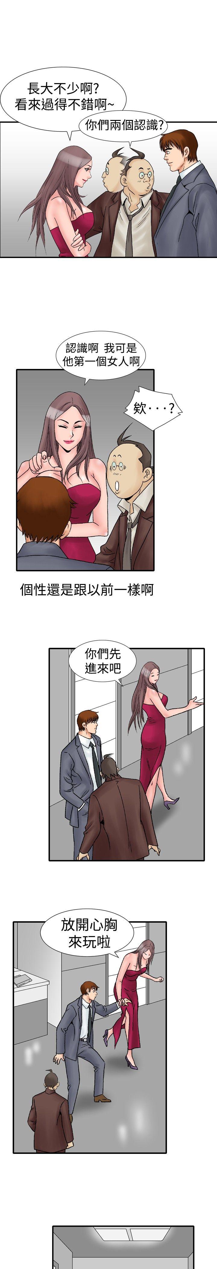 [韩国漫画] 他的女人 剧情,巨乳大奶,OL,熟女人妻#[25P]-11