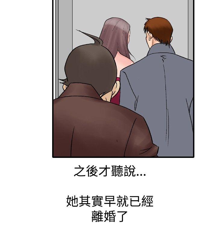 [韩国漫画] 他的女人 剧情,巨乳大奶,OL,熟女人妻#[25P]-12