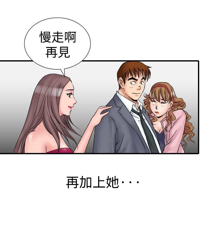 [韩国漫画] 他的女人 剧情,巨乳大奶,OL,熟女人妻#[25P]-22