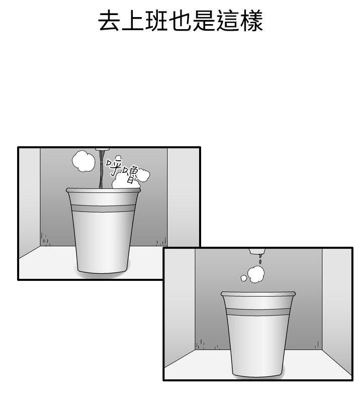 [韩国漫画] 他的女人 剧情,巨乳大奶,OL,熟女人妻#[15P]-10