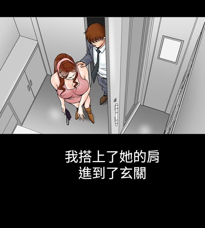[韩国漫画] 他的女人 剧情,巨乳大奶,OL,熟女人妻#[28P]-10