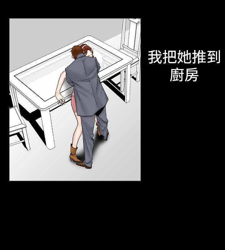[韩国漫画] 他的女人 剧情,巨乳大奶,OL,熟女人妻#[28P]-12