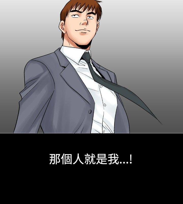[韩国漫画] 他的女人 剧情,巨乳大奶,OL,熟女人妻#[28P]-2