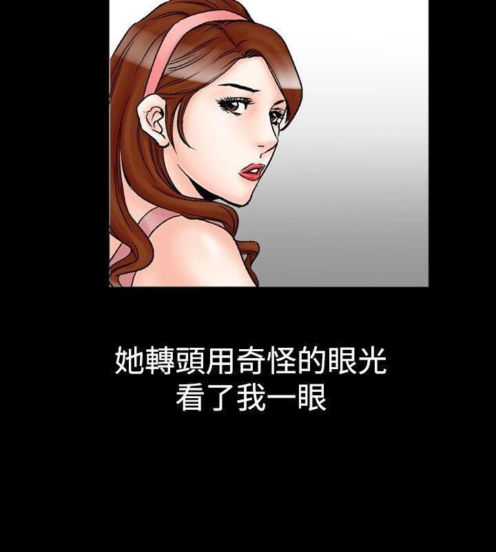 [韩国漫画] 他的女人 剧情,巨乳大奶,OL,熟女人妻#[28P]-8