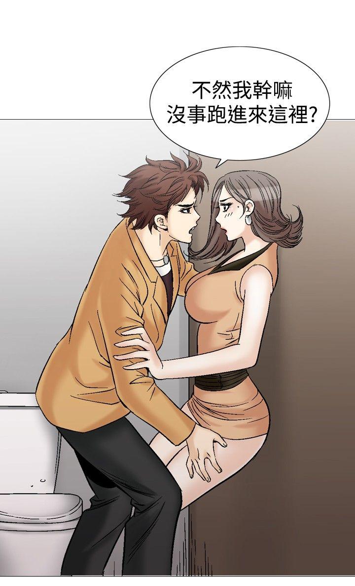 [韩国漫画] 他的女人 剧情,巨乳大奶,OL,熟女人妻#[23P]-14