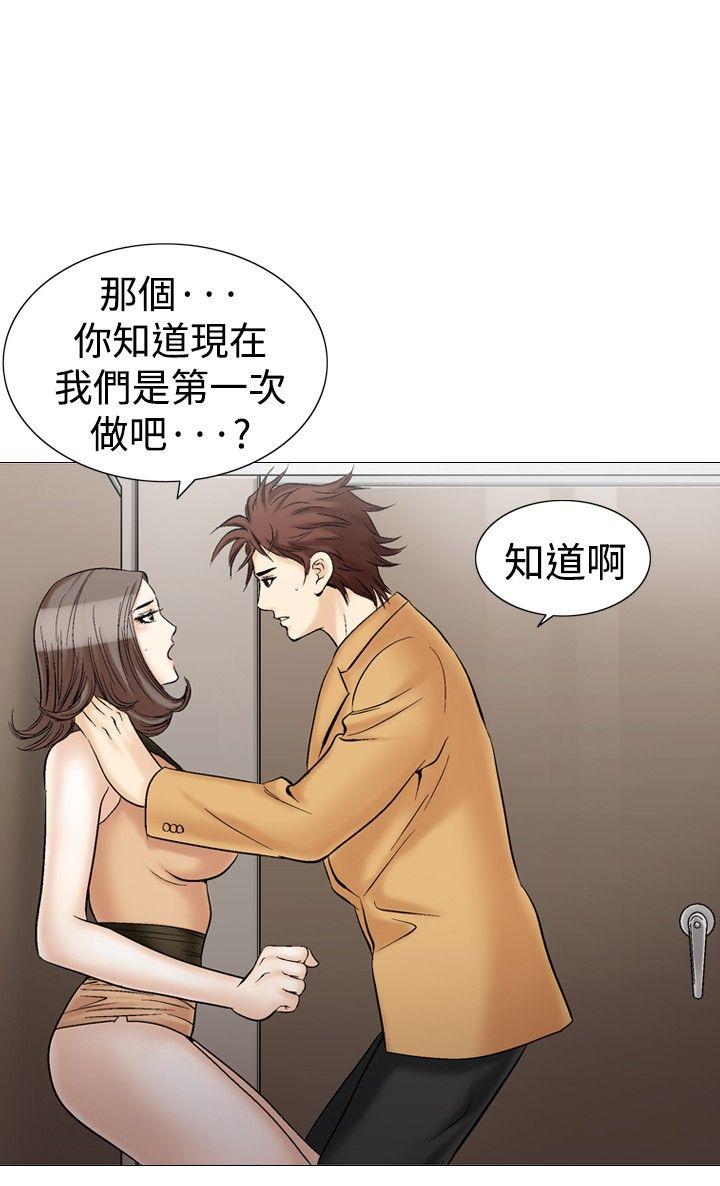[韩国漫画] 他的女人 剧情,巨乳大奶,OL,熟女人妻#[23P]-16