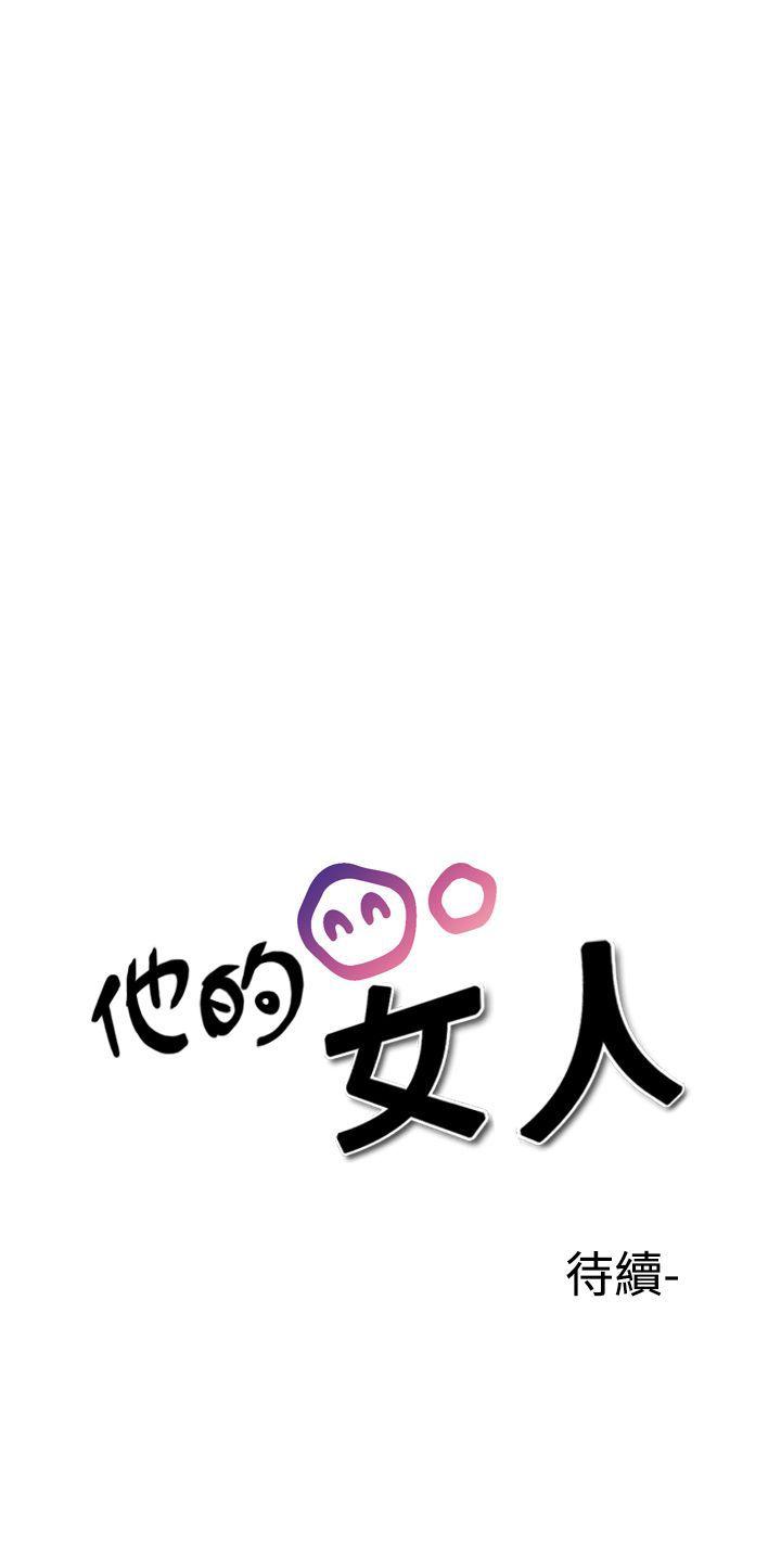 [韩国漫画] 他的女人 剧情,巨乳大奶,OL,熟女人妻#[23P]-23
