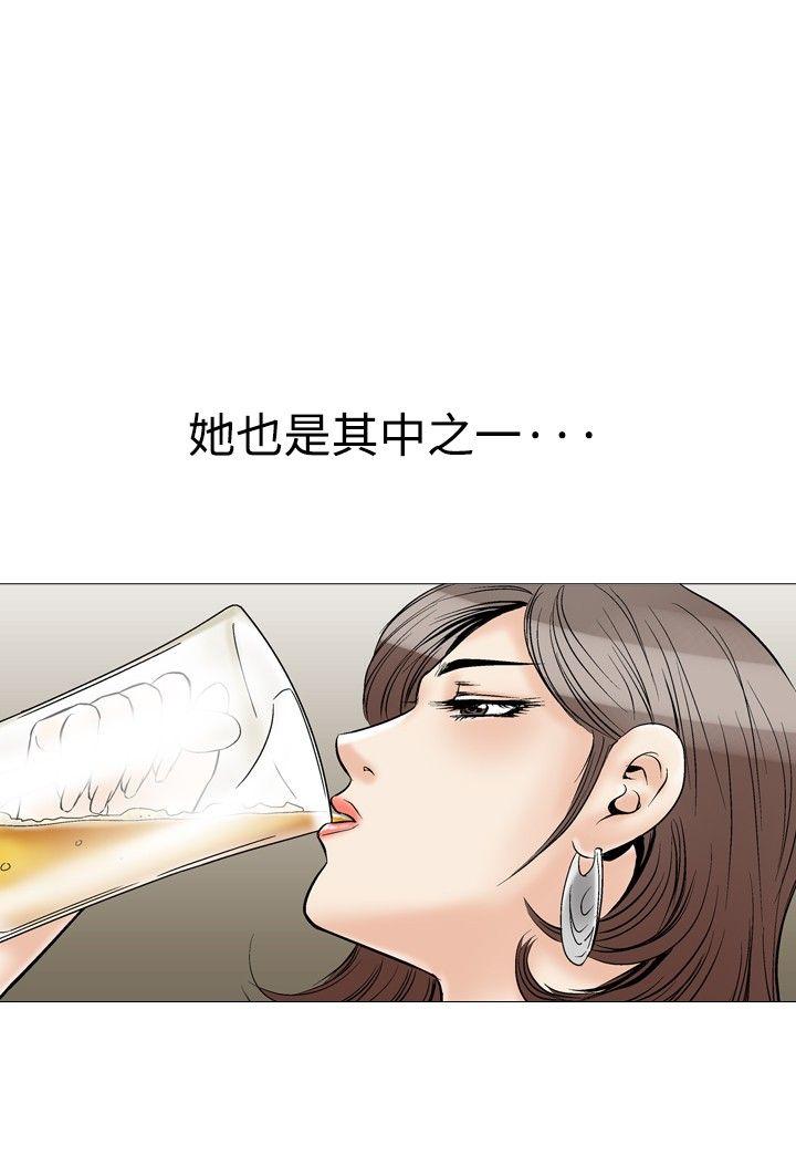 [韩国漫画] 他的女人 剧情,巨乳大奶,OL,熟女人妻#[23P]-6