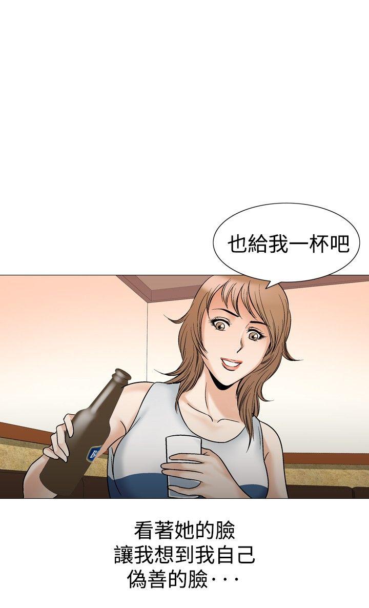[韩国漫画] 他的女人 剧情,巨乳大奶,OL,熟女人妻#[25P]-10