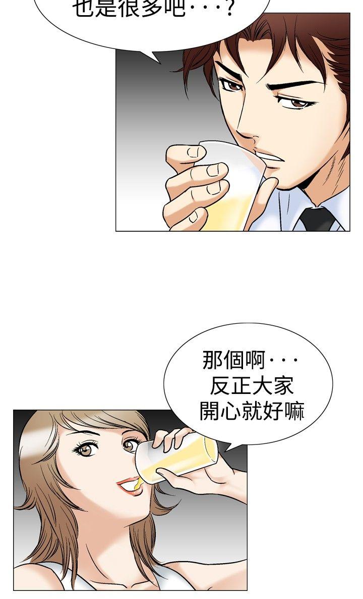 [韩国漫画] 他的女人 剧情,巨乳大奶,OL,熟女人妻#[25P]-12