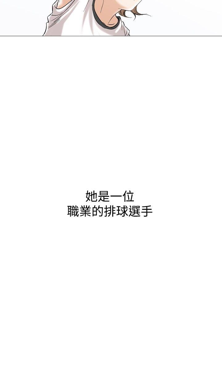 [韩国漫画] 他的女人 剧情,巨乳大奶,OL,熟女人妻#[25P]-2