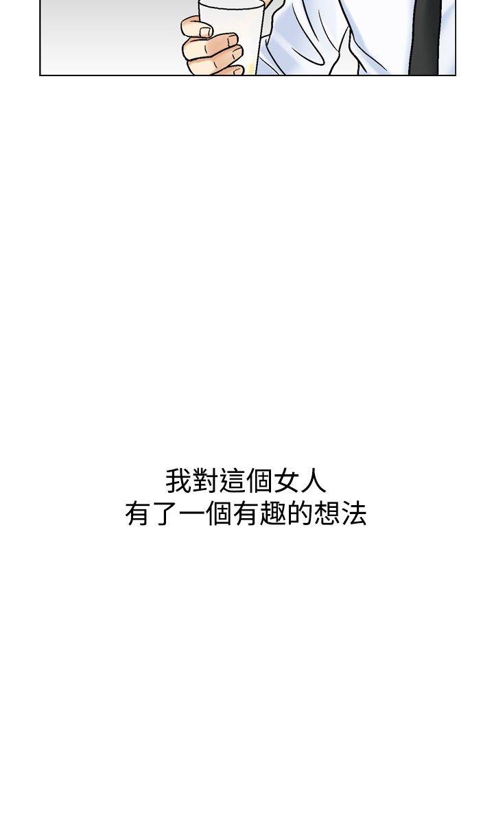 [韩国漫画] 他的女人 剧情,巨乳大奶,OL,熟女人妻#[25P]-20