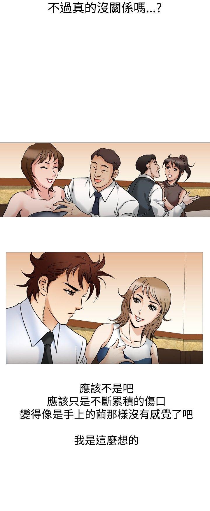 [韩国漫画] 他的女人 剧情,巨乳大奶,OL,熟女人妻#[25P]-8