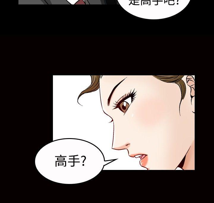 [韩国漫画] 他的女人 剧情,巨乳大奶,OL,熟女人妻#[22P]-15