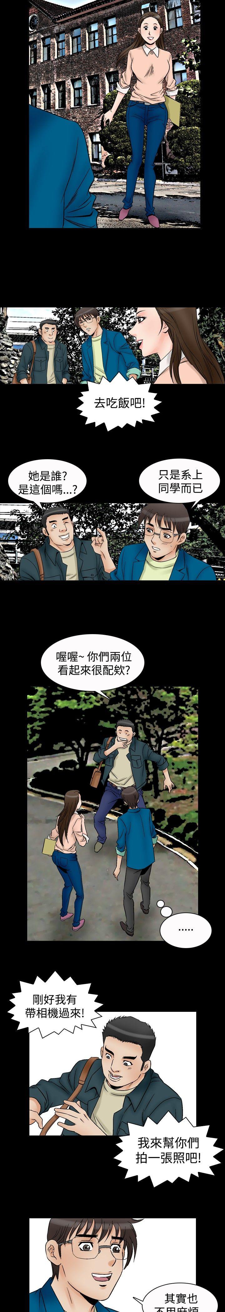 [韩国漫画] 他的女人 剧情,巨乳大奶,OL,熟女人妻#[20P]-17