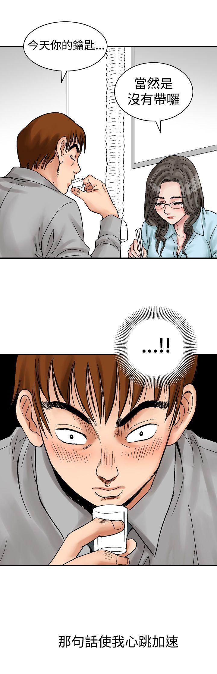 [韩国漫画] 他的女人 剧情,巨乳大奶,OL,熟女人妻#[24P]-1