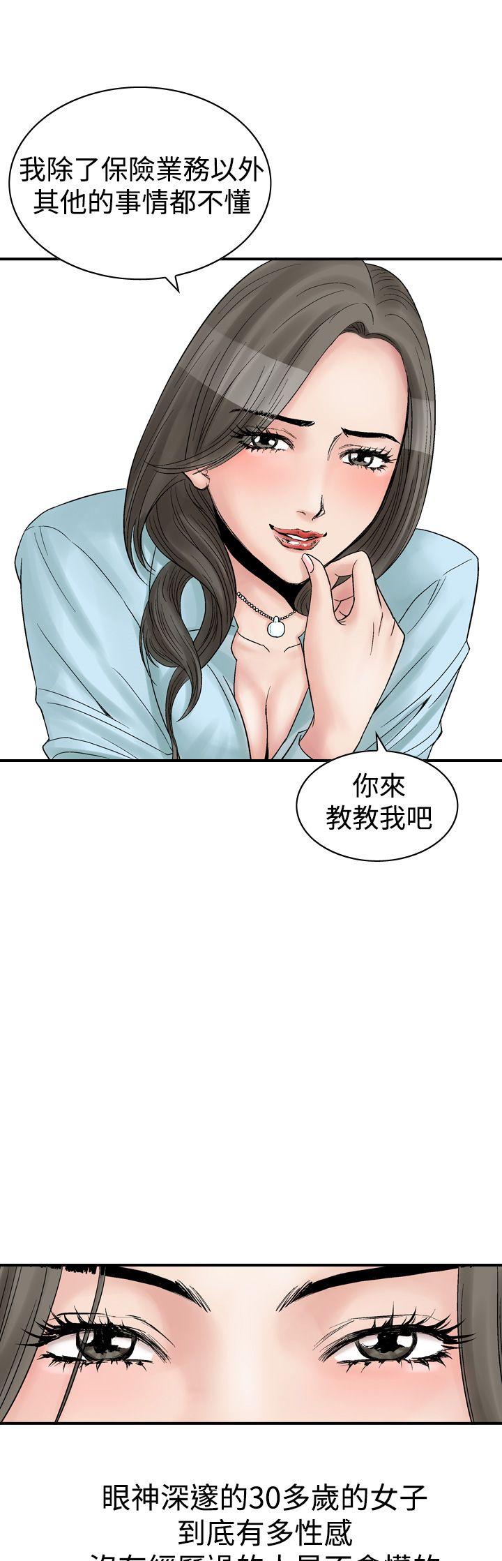 [韩国漫画] 他的女人 剧情,巨乳大奶,OL,熟女人妻#[24P]-13