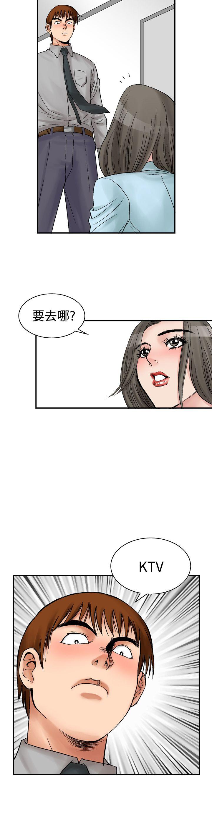 [韩国漫画] 他的女人 剧情,巨乳大奶,OL,熟女人妻#[24P]-16