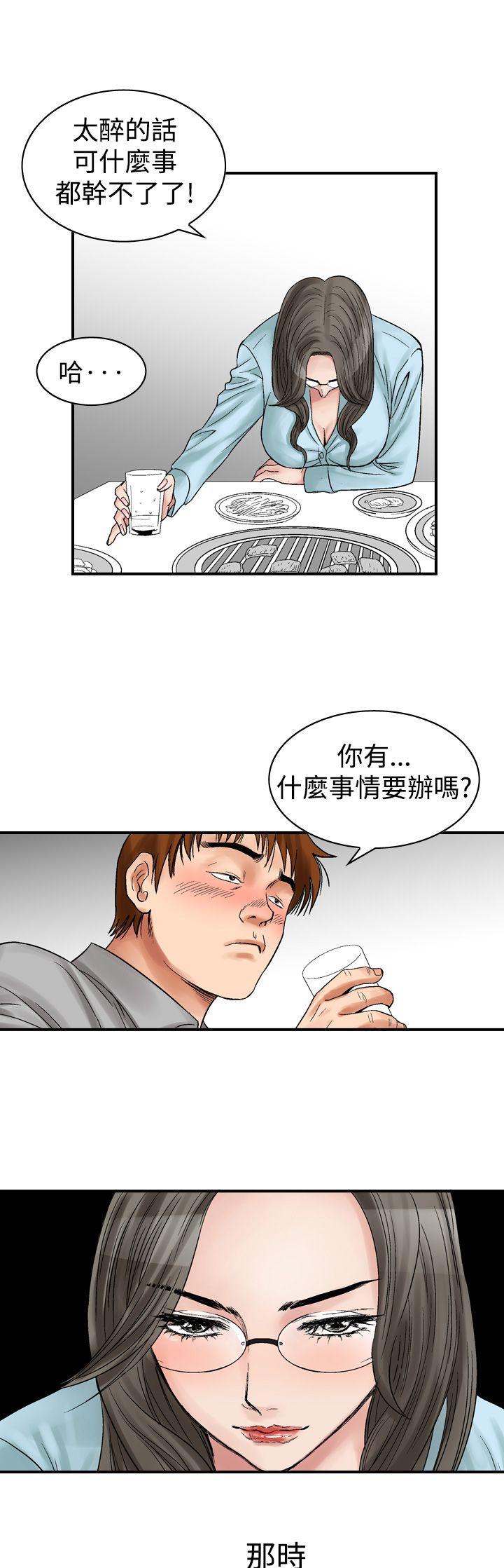 [韩国漫画] 他的女人 剧情,巨乳大奶,OL,熟女人妻#[24P]-5