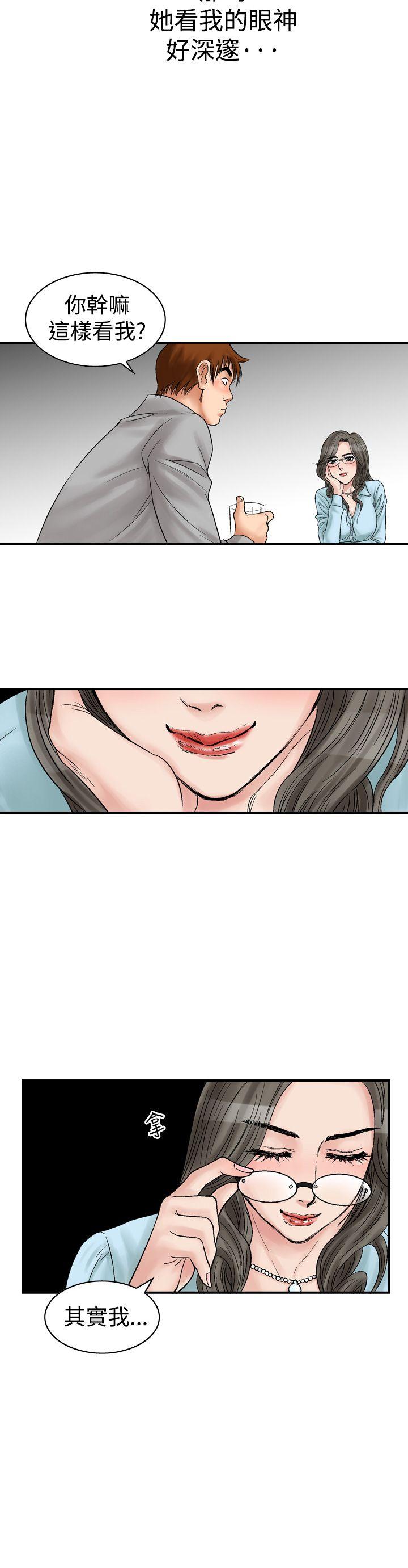 [韩国漫画] 他的女人 剧情,巨乳大奶,OL,熟女人妻#[24P]-6