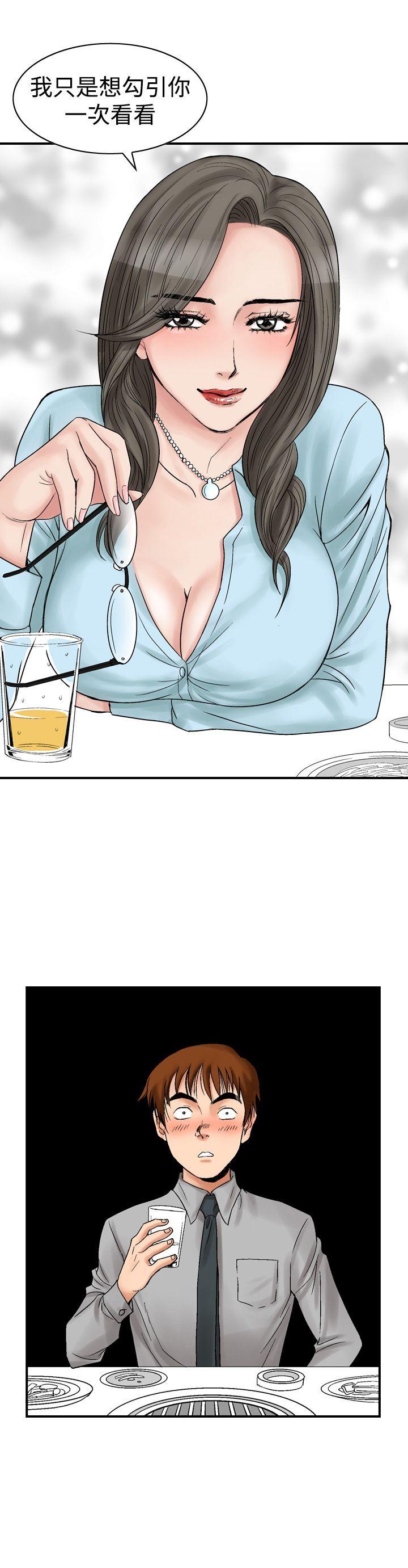[韩国漫画] 他的女人 剧情,巨乳大奶,OL,熟女人妻#[24P]-8