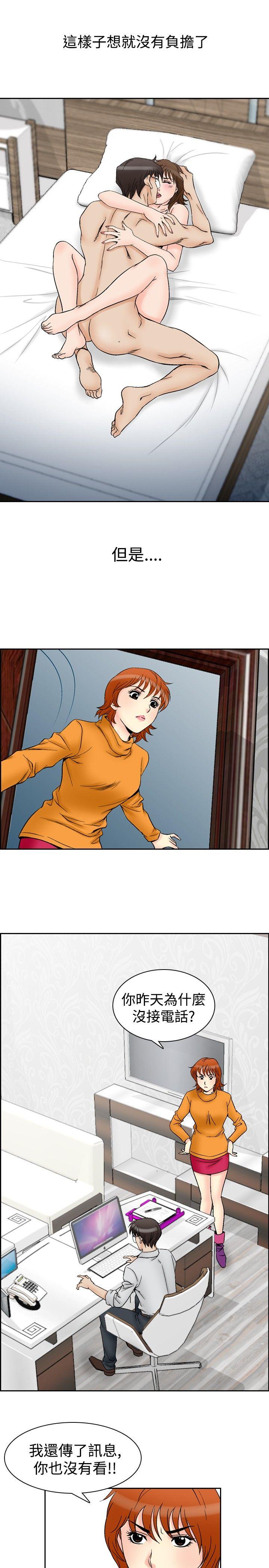 [韩国漫画] 他的女人 剧情,巨乳大奶,OL,熟女人妻#[17P]-3