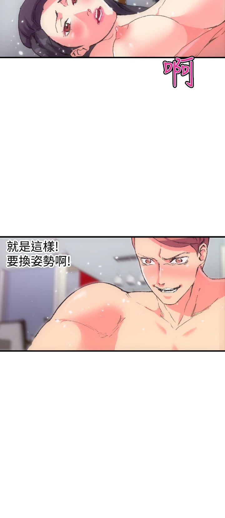 [韩国漫画] 幻想中的她 剧情,女仆,巨乳大奶#[32P]-10