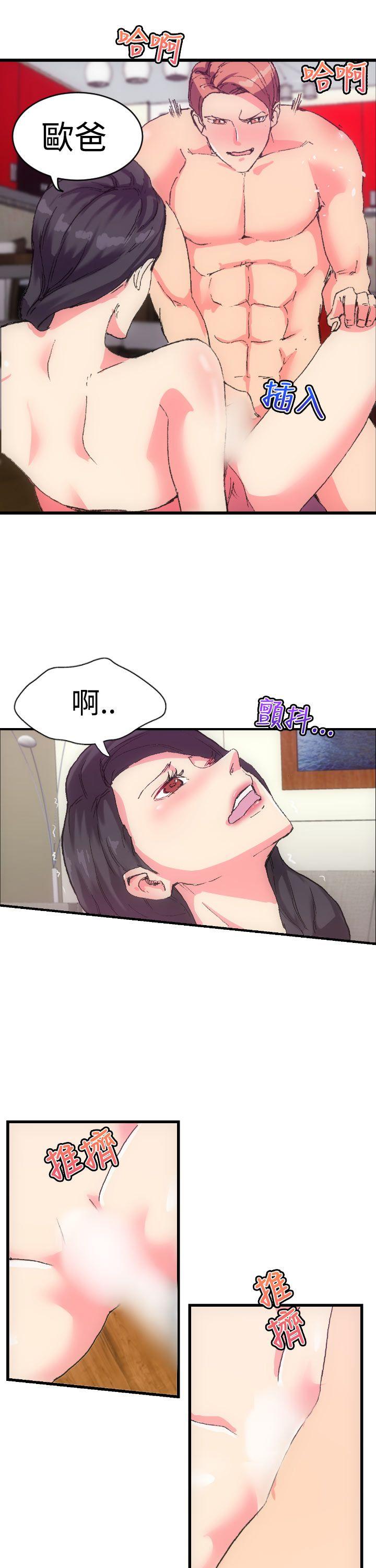 [韩国漫画] 幻想中的她 剧情,女仆,巨乳大奶#[32P]-11