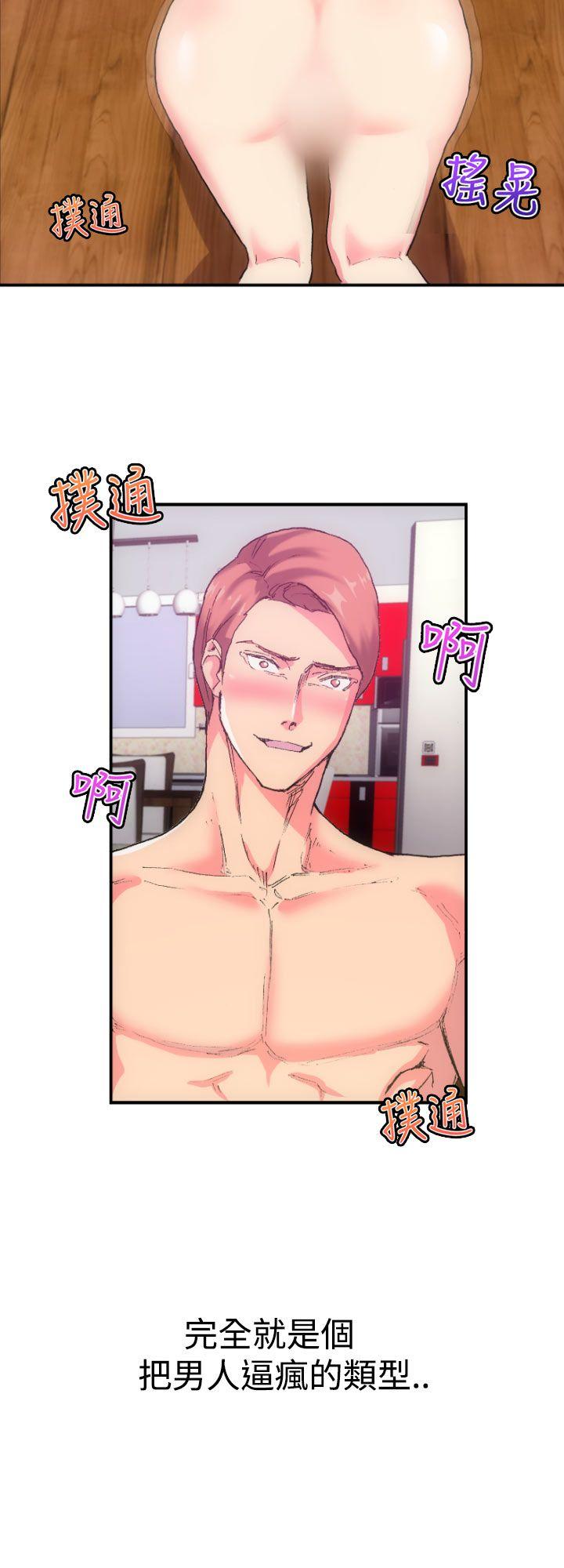 [韩国漫画] 幻想中的她 剧情,女仆,巨乳大奶#[32P]-14