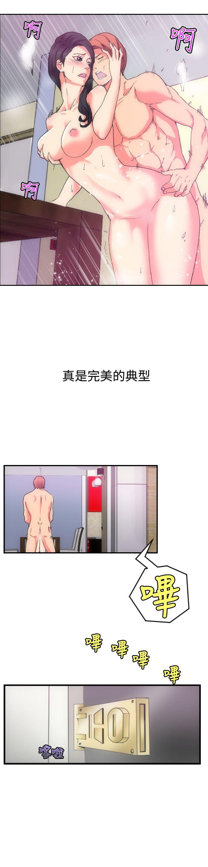 [韩国漫画] 幻想中的她 剧情,女仆,巨乳大奶#[32P]-17