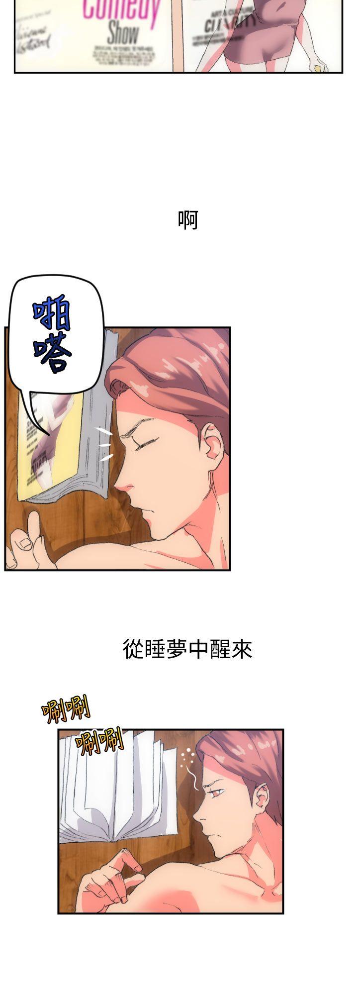 [韩国漫画] 幻想中的她 剧情,女仆,巨乳大奶#[32P]-2