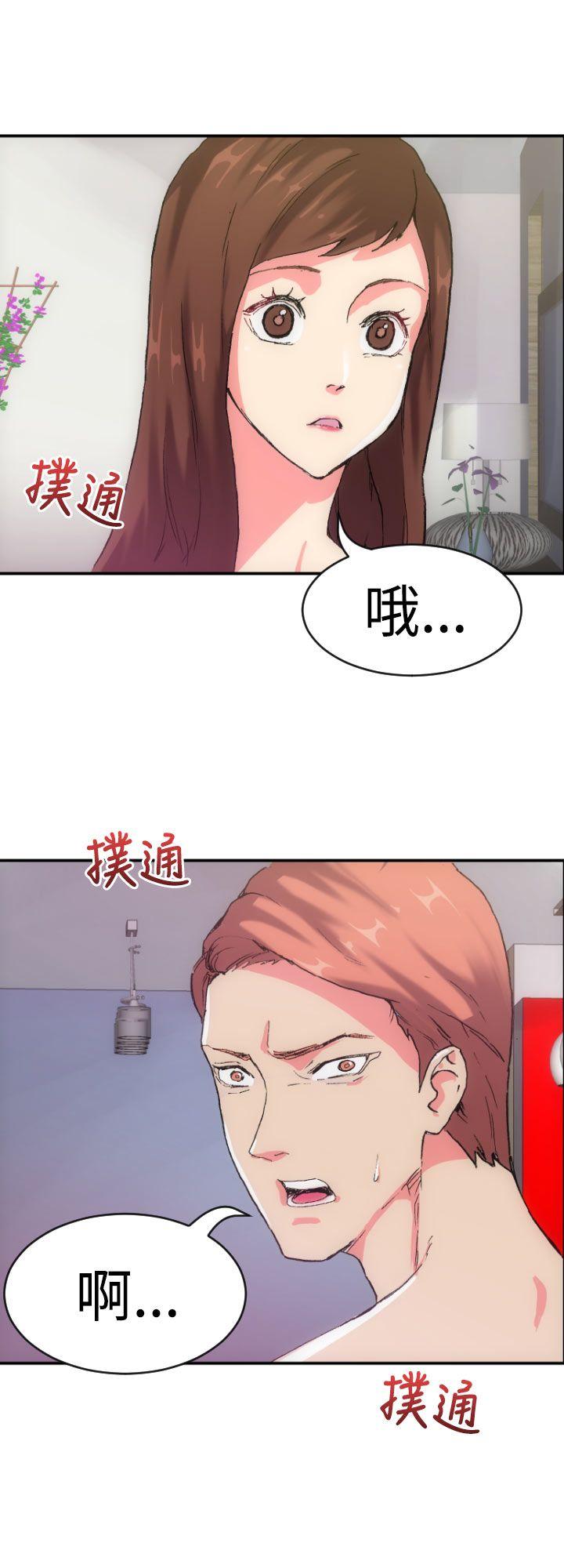 [韩国漫画] 幻想中的她 剧情,女仆,巨乳大奶#[32P]-20
