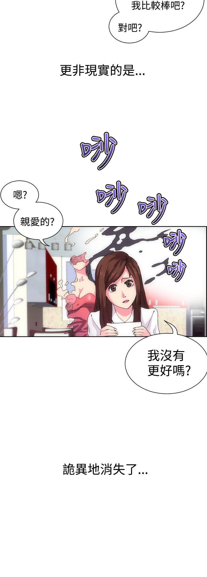 [韩国漫画] 幻想中的她 剧情,女仆,巨乳大奶#[32P]-28