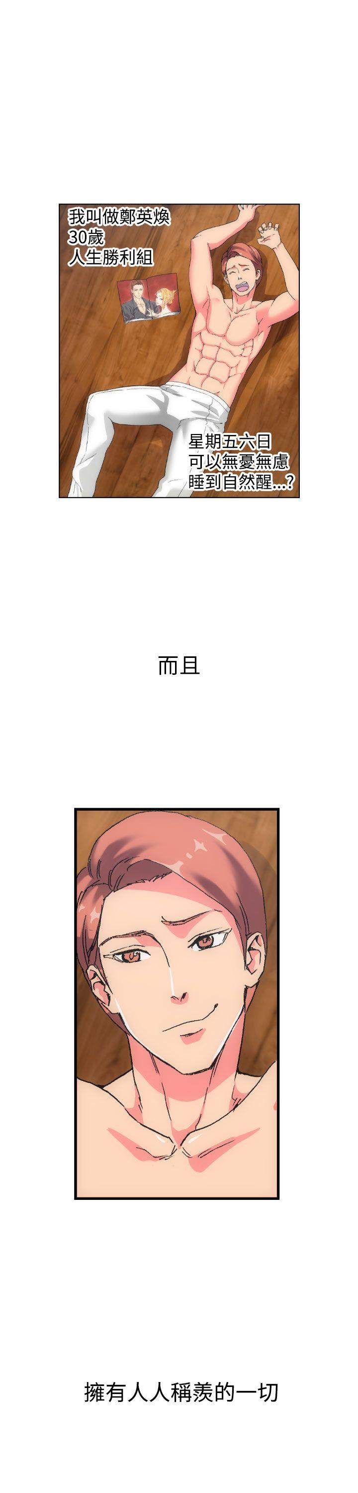 [韩国漫画] 幻想中的她 剧情,女仆,巨乳大奶#[32P]-3