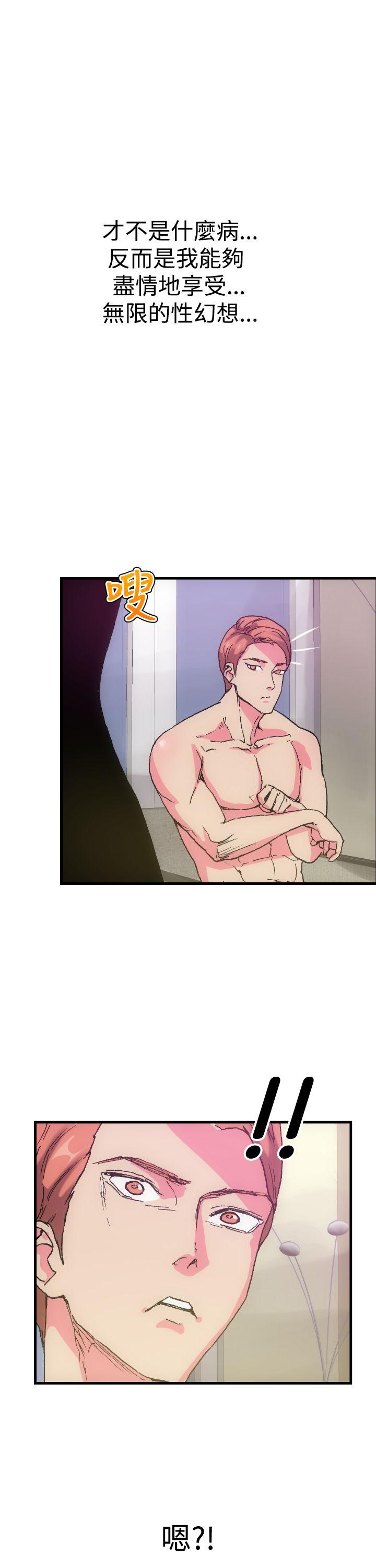 [韩国漫画] 幻想中的她 剧情,女仆,巨乳大奶#[32P]-32