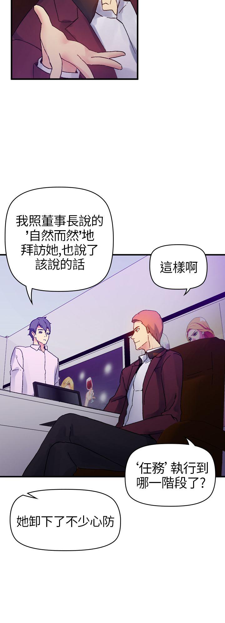 [韩国漫画] 幻想中的她 剧情,女仆,巨乳大奶#[46P]-12