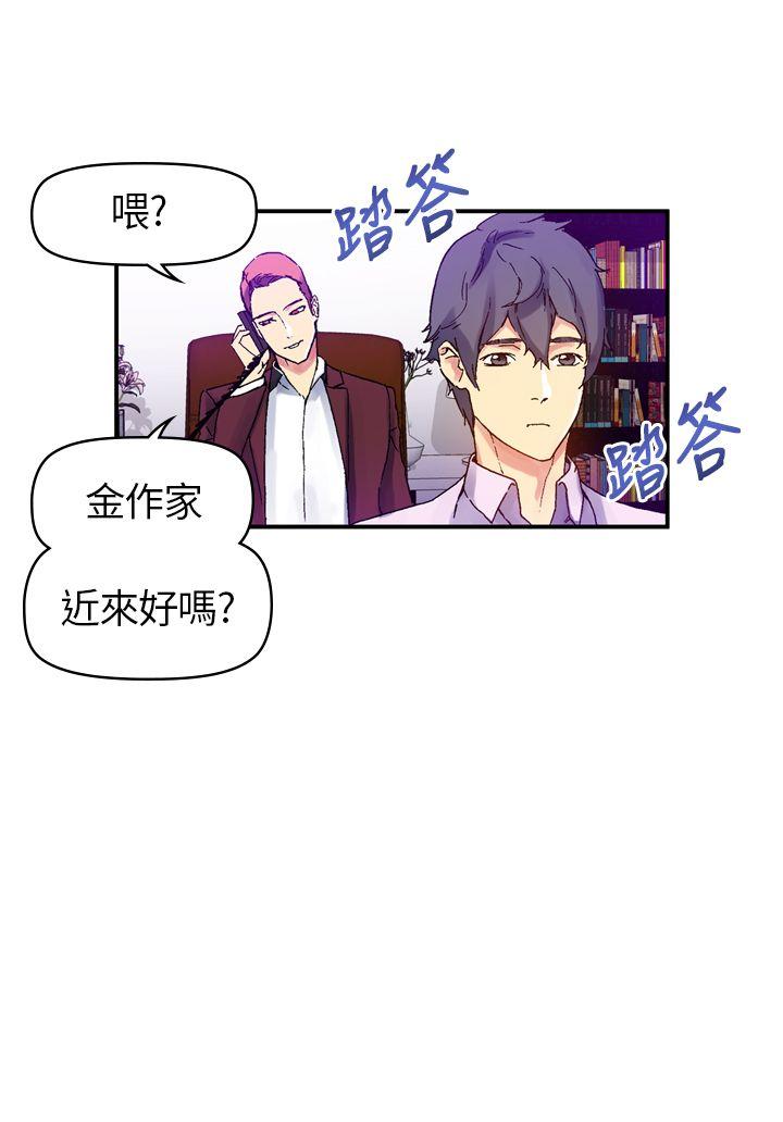 [韩国漫画] 幻想中的她 剧情,女仆,巨乳大奶#[46P]-14