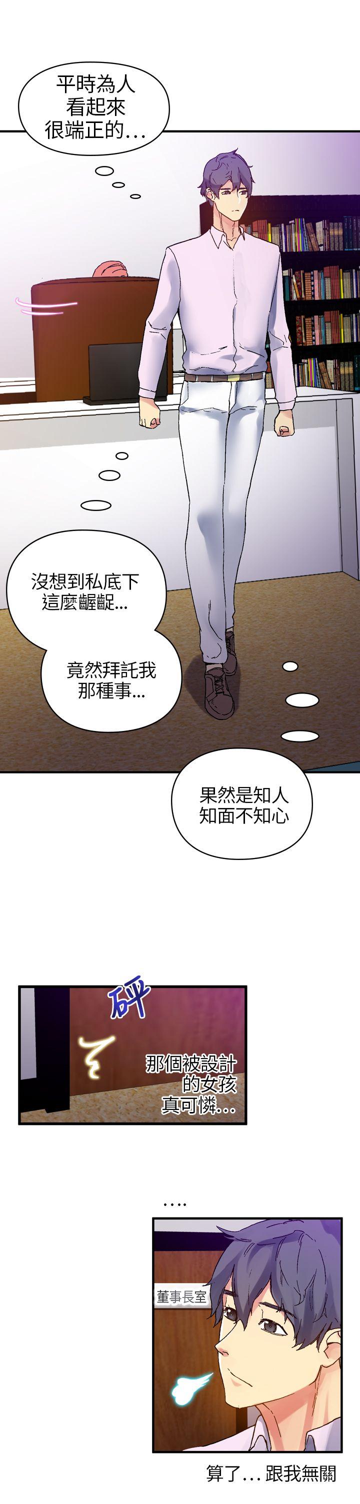 [韩国漫画] 幻想中的她 剧情,女仆,巨乳大奶#[46P]-15