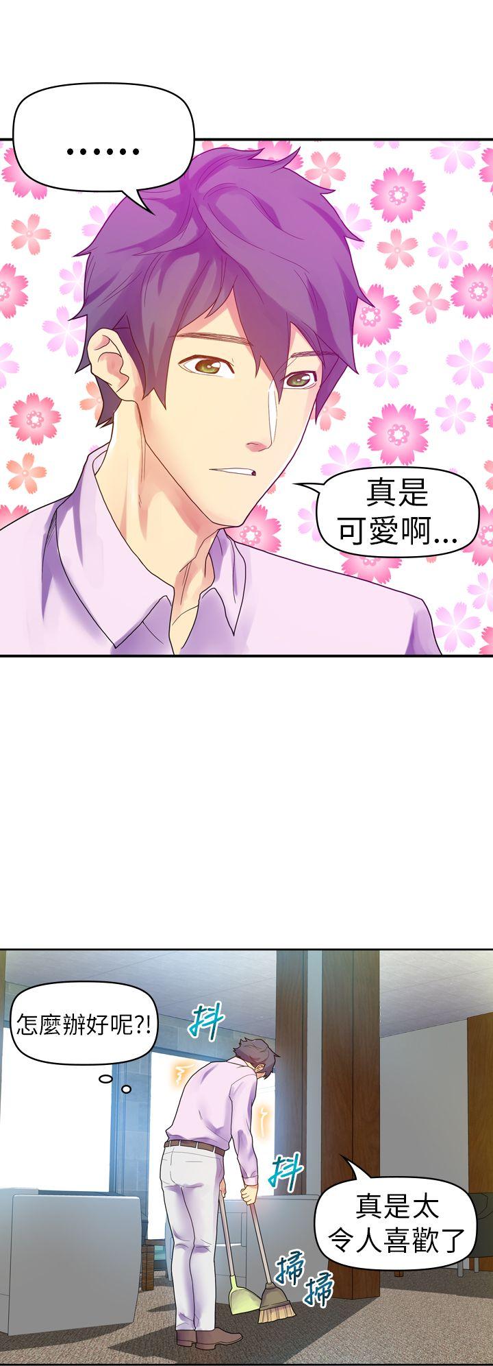 [韩国漫画] 幻想中的她 剧情,女仆,巨乳大奶#[46P]-2