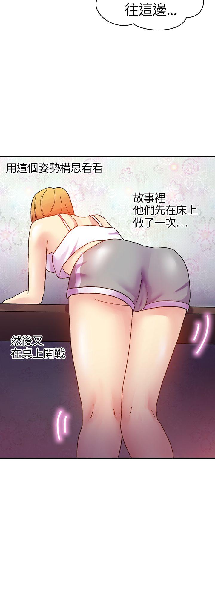 [韩国漫画] 幻想中的她 剧情,女仆,巨乳大奶#[46P]-22
