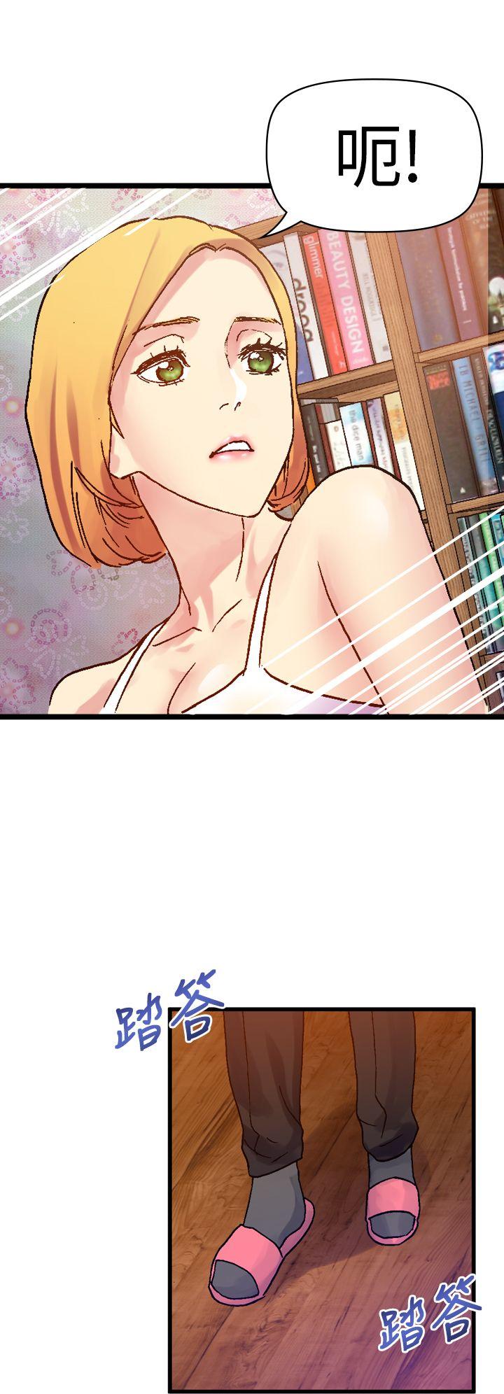 [韩国漫画] 幻想中的她 剧情,女仆,巨乳大奶#[46P]-28