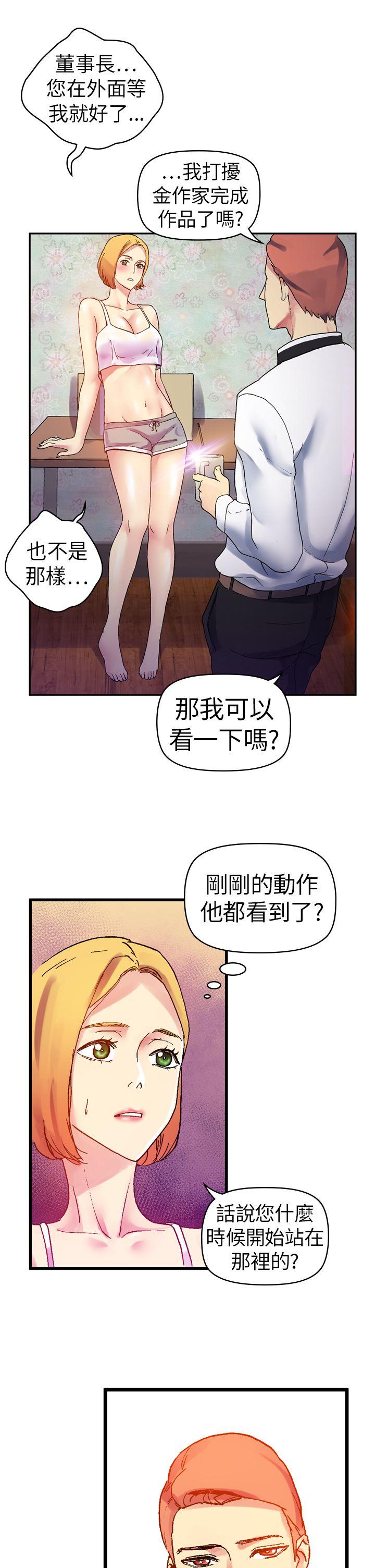 [韩国漫画] 幻想中的她 剧情,女仆,巨乳大奶#[46P]-29
