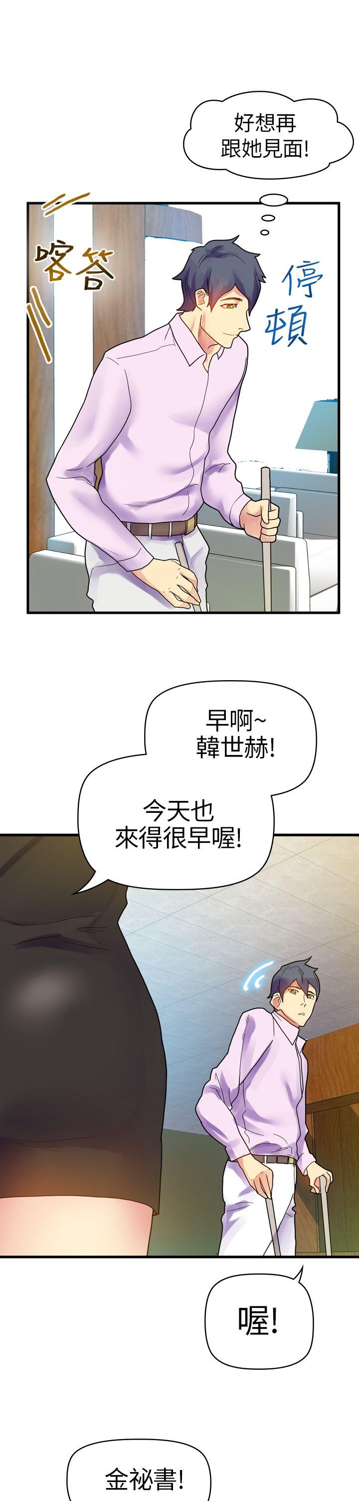 [韩国漫画] 幻想中的她 剧情,女仆,巨乳大奶#[46P]-3