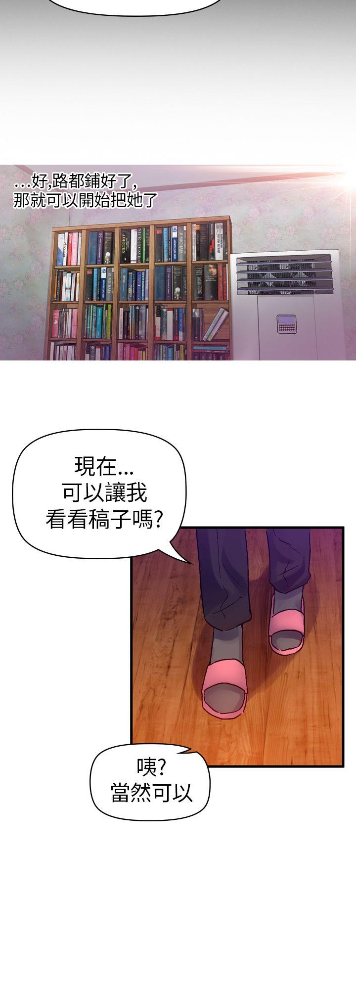[韩国漫画] 幻想中的她 剧情,女仆,巨乳大奶#[46P]-32