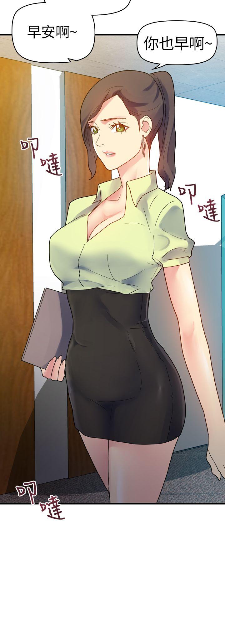 [韩国漫画] 幻想中的她 剧情,女仆,巨乳大奶#[46P]-4