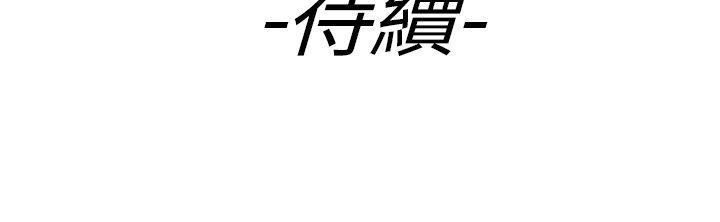 [韩国漫画] 幻想中的她 剧情,女仆,巨乳大奶#[46P]-46