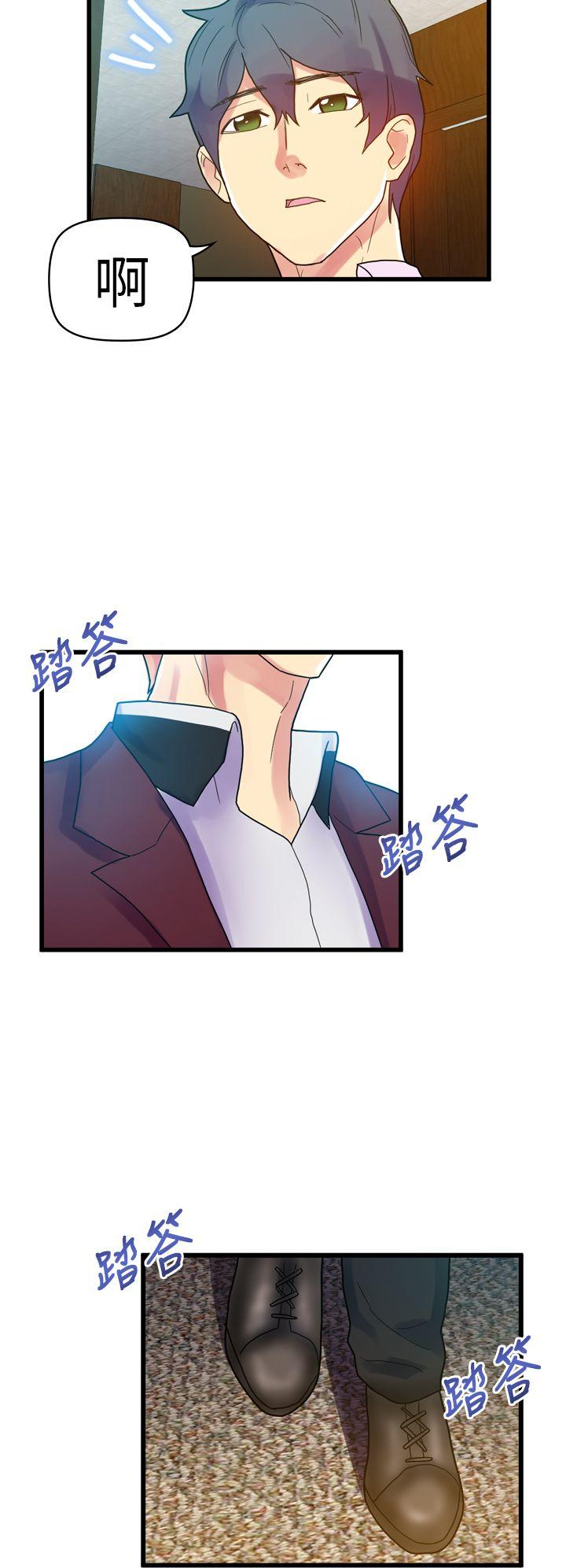 [韩国漫画] 幻想中的她 剧情,女仆,巨乳大奶#[46P]-6